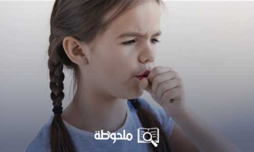 علاج الكحة السعال للاطفال