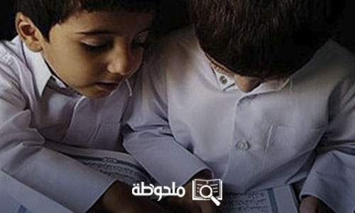 تربية الطفل في الإسلام