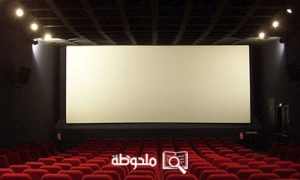 فيلم مصري كوميدي 2021 