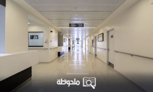 مستشفى السعودي 