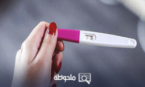 اختبار-الحمل-المنزلي2 