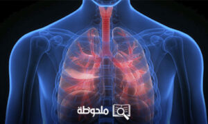 امراض الجهاز التنفسي