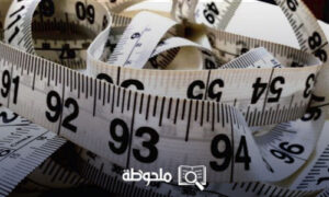 وحدة لقياس الطول يشيع استخدامها لقياس طول بعض الاجهزة