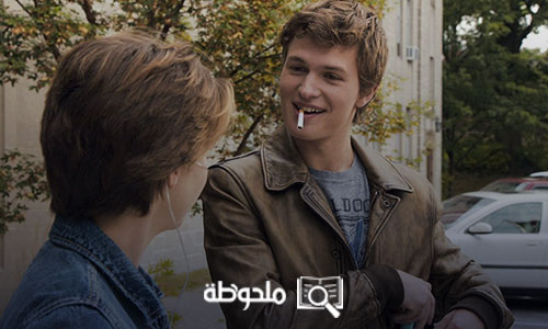 the fault in our stars مشاهدة