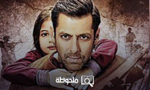 فيلم bajrangi bhaijaan