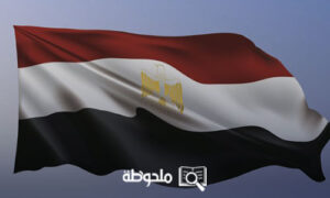 صور علم مصر متحرك