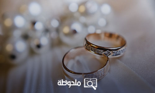 الزواج المسيار