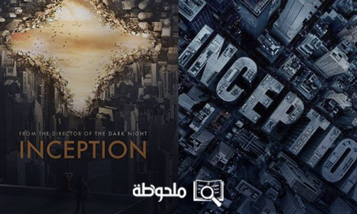 فيلم inception